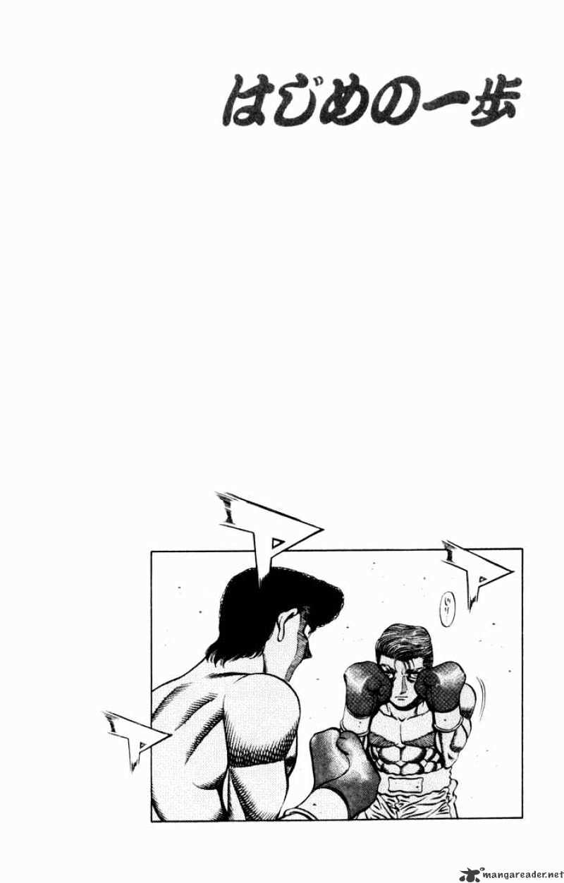 Hajime no Ippo: Fighting Spirit, Chapter 538 image 14